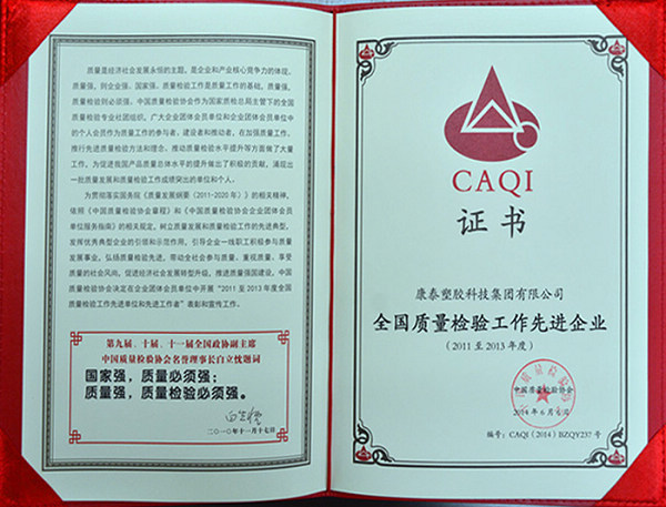 尊龙人生就是博ag旗舰厅(中国)官方网站
