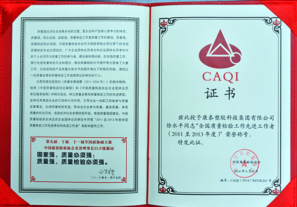 尊龙人生就是博ag旗舰厅(中国)官方网站