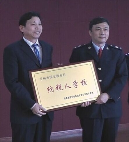 尊龙人生就是博ag旗舰厅(中国)官方网站